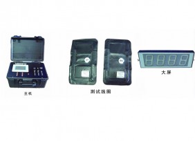 XA-5D地感線(xiàn)圈測(cè)速系統(tǒng)校準(zhǔn)裝置
