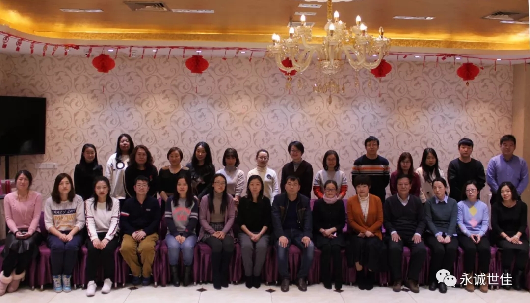 永誠世佳2019年首場關(guān)務宣講會圓滿召開！
