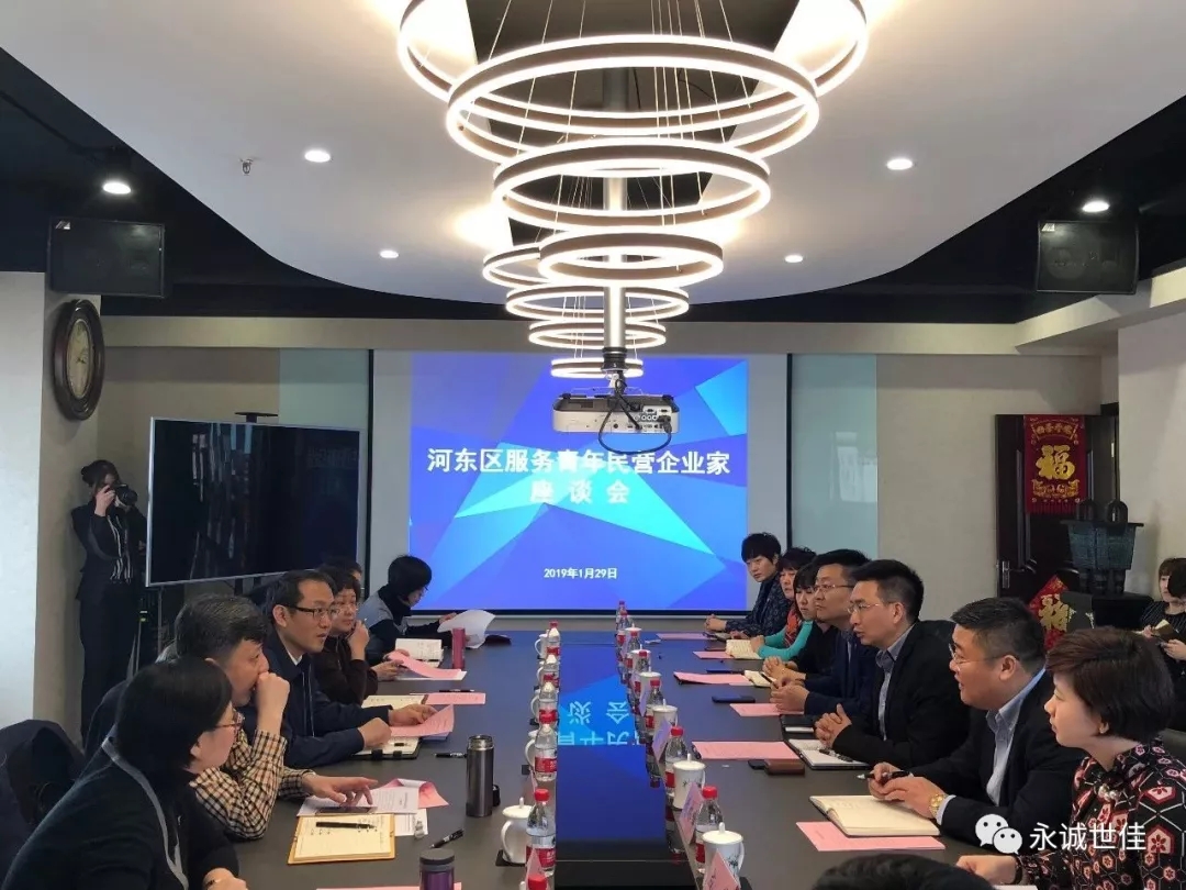 營造良好營商環(huán)境，吹響民營經(jīng)濟蓬勃發(fā)展的“集結(jié)號”