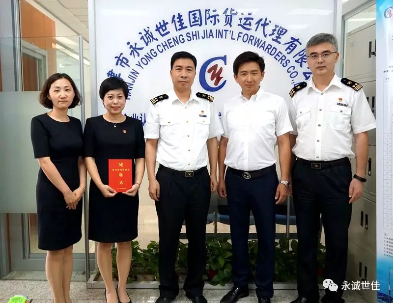 北塘海關(guān)深入企業(yè)開展“不忘初心，牢記使命”主題調(diào)研會