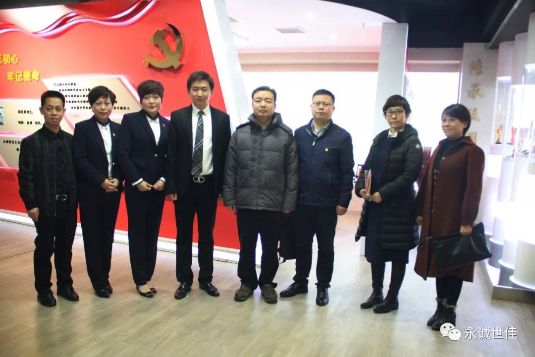 不忘初心、牢記使命 | 團中央社會聯(lián)絡部走訪永誠世佳調(diào)研青年社會組織工作