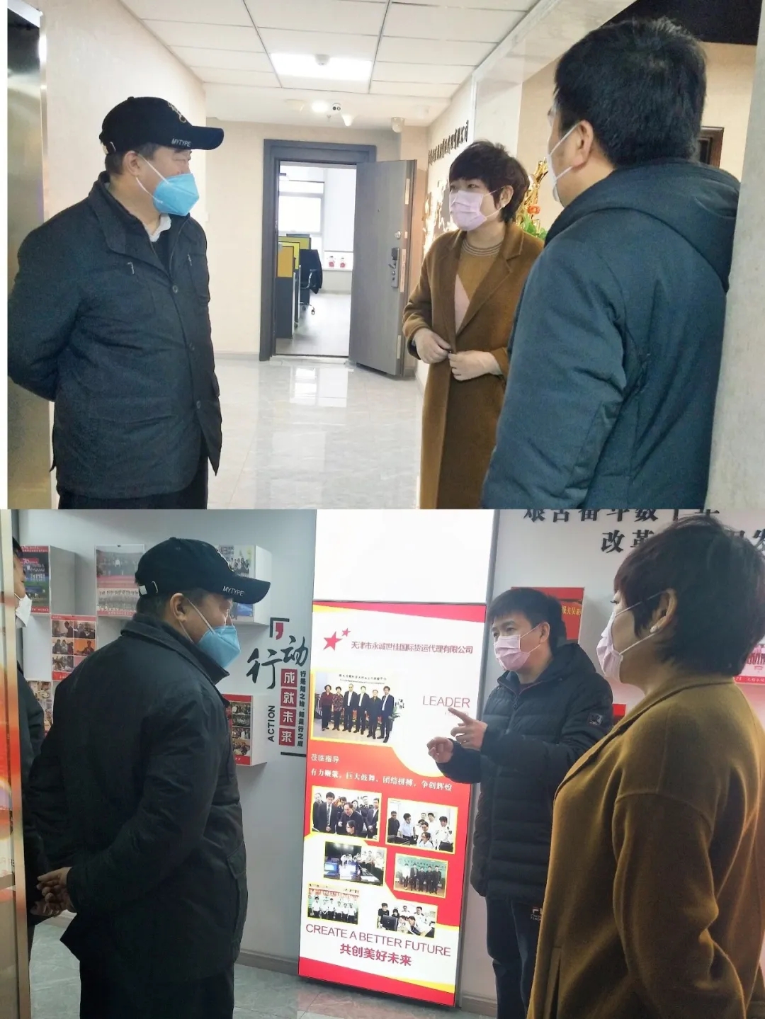 區(qū)領(lǐng)導深入永誠世佳指導疫情防控工作，看望慰問疫情防控一線員工